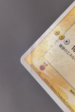 Pokemon card PokePark's Pikachu PokePark Promo 043/PCG-P 2005 Japanese MP - Image 3