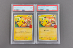 PSA 9 Pikachu 020/M-P McDonald's Happy Set Promo 2025 Pokemon Card Japanese LOT2 - Image 1