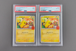 PSA 9 Pikachu 020/M-P McDonald's Happy Set Promo 2025 Pokemon Card Japanese LOT2 - Image 1