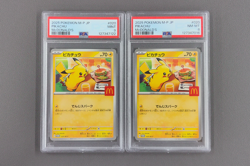 PSA 9 Pikachu 020/M-P McDonald's Happy Set Promo 2025 Pokemon Card Japanese LOT2 - Image 1