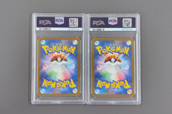 PSA 9 Pikachu 020/M-P McDonald's Happy Set Promo 2025 Pokemon Card Japanese LOT2 - Image 2