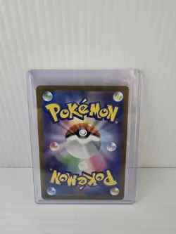 MEGA Gengar ex SAR 240/193 MEGA Dream ex M2a Pokemon Card 2025 Japanese - Image 2