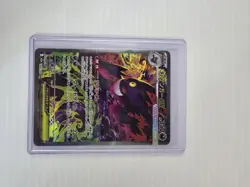 MEGA Gengar ex SAR 240/193 MEGA Dream ex M2a Pokemon Card 2025 Japanese - Image 3