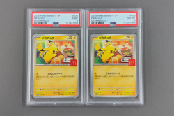 PSA 9 Pikachu 020/M-P McDonald's Happy Set Promo 2025 Pokemon Card Japanese LOT2 - Image 1