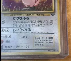 Clefable No. 036 Jungle Holographic Vintage Japanese Pokemon BlackStar Rare Card - Image 3