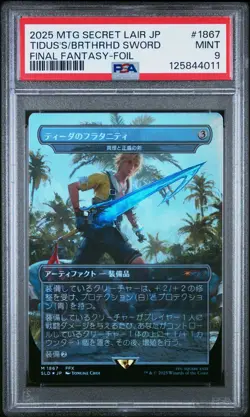 2025 MAGIC: THE GATHERING JPN SECRET LAIR DROP TIDUS'S BROTHERHOOD SWORD PSA 9 - Image 1