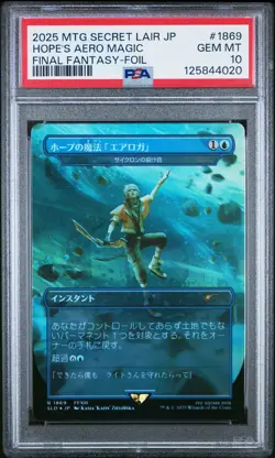 2025 MAGIC: THE GATHERING JPN SECRET LAIR DROP #1869 HOPE'S AERO MAGIC PSA 10 - Image 1