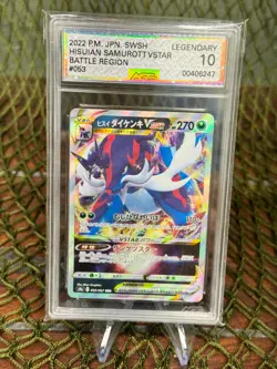 *AGS 10* LEGENDARY HISUIAN SAMUROTT VSTAR ~ Pokemon Japanese BATTLE REGION- 63 - Image 1