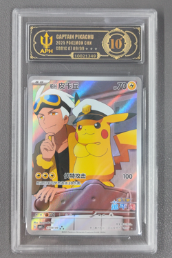 APH Black 10 2025 Pokemon TCG Chinese Exclusive Captain Pikachu 07 09/09 CBB1C - Image 1