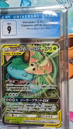 Venusaur & Snivy GX 001/064 Sm11a: Remix Bout Holo (Japanese) for sale online - Image 1