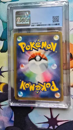 Venusaur & Snivy GX 001/064 Sm11a: Remix Bout Holo (Japanese) for sale online - Image 2