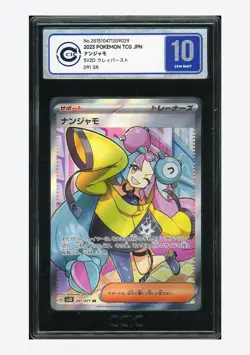 Pokemon CCIC 10 GEM MINT Iono SR 2023 091/071 SV2D Japanese - Image 1
