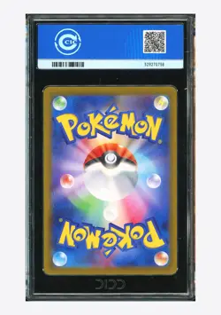 Pokemon CCIC 10 GEM MINT Iono SR 2023 091/071 SV2D Japanese - Image 2