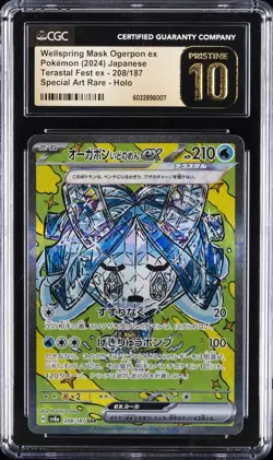 2024 POKEMON JPN SV8A-TERASTAL FEST EX WELLSPRING MASK OGERPON EX CGC 10 PERFECT - Image 1