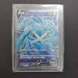 2023 Pokemon TCG Chinese Metagross V CS3bC 141/122 SR Holo Card FM - Image 1