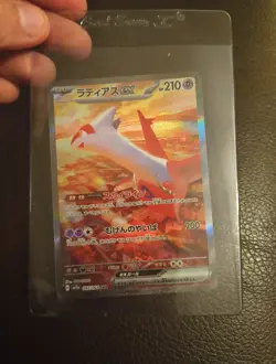 Latias ex SAR 087/064 Paradise Dragona sv7a Pokemon Card Japanese 312 - Image 1