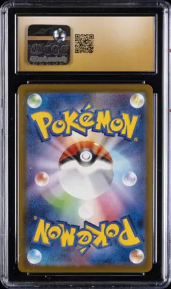 2025 POKEMON JPN MEGA EVOLUTION MCDONALDS PROMO #020/M-P PIKACHU CGC 10 PRISTINE - Image 2