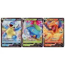 2020 Japanese Pokemon Blastoise Bulbasaur Charizard V VMAX Starter Set of 3 (NM) - Image 1