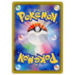 2020 Japanese Pokemon Blastoise Bulbasaur Charizard V VMAX Starter Set of 3 (NM) - Image 5