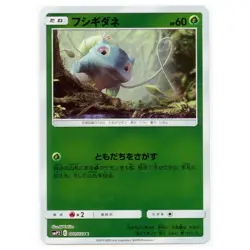 2019 Japanese Pokemon Bulbasaur Detective Pikachu Promo Reverse Holo #001/024 - Image 1
