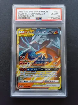 PSA 10 Reshiram & Charizard GX 007/095 RR SM10 Tag Team All Stars Pokemon Card - Image 1