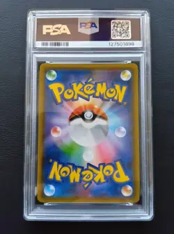 PSA 10 Reshiram & Charizard GX 007/095 RR SM10 Tag Team All Stars Pokemon Card - Image 3