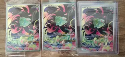 LOT OF 3 Bulbasaur 133/132 Illustration Rare Pokemon Mega Evolution 2 STAMPED +1 - Image 1