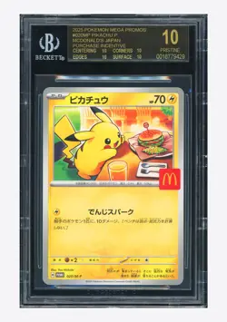 Pokemon BGS 10 BLACK LABEL Pikachu Promo 2025 020/M-P McDonald's Japanese - Image 1
