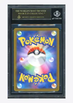 Pokemon BGS 10 BLACK LABEL Pikachu Promo 2025 020/M-P McDonald's Japanese - Image 2