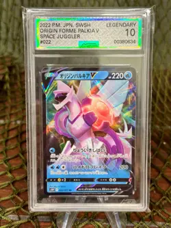 *AGS **LEGENDARY**10 ORIGIN FORME PALKIA V Pokemon TCG: Japanese VSTAR UNIVERSE - Image 1