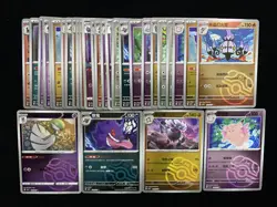 2025 Pokemon S.Chinese Master Ball CBB3C 03 05/07 06 05/07 Gengar Lot*30 OC36 - Image 1