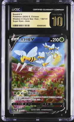 CGC 10 Pristine - Beedrill V 136/131 Alternate Art - Pokemon S. Chinese CS6aC - Image 1