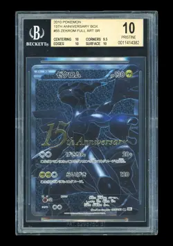 Pokemon BGS 10 PRISTINE Zekrom SR 2010 055/053 15th Anniversary Box Japanese - Image 1