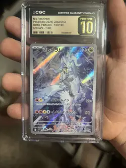 CGC 10 Pristine N's Reshiram 109/100 AR Art Rare Battle Partners sv9 Pokemon - Image 1