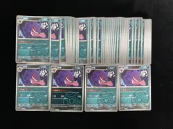 2025 Pokemon TCG S-Chinese Gengar CBB3C 03 05/07 Master Ball Lot*50 M63 - Image 1