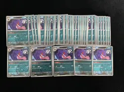 2025 Pokemon TCG S-Chinese Gengar CBB3C 03 05/07 Master Ball Lot*50 M63 - Image 2
