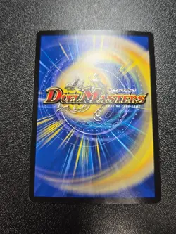 Duel Masters 2025 Holiday Store Exclusive WPN Promo Card Holy Party Night - Image 2