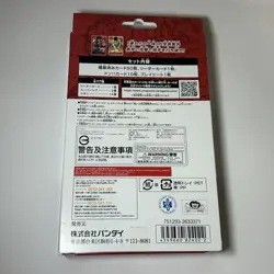 One Piece Card Game Starter Deck Straw Hat Pirates ST-01 JAPNAESE NEW SEALED - Image 2