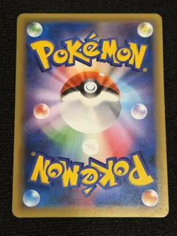 Rayquaza 232/XY-P Xy Promos Holo Pokemon Card Japanese MP; READ DESCRIPTION - Image 2
