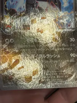 Rayquaza 232/XY-P Xy Promos Holo Pokemon Card Japanese MP; READ DESCRIPTION - Image 4
