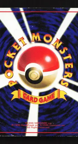 Seel No.086 Vending Series Japanese Pokemon Card TCG - Image 2