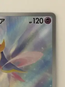 Cresselia AR 071/064 Night Wanderer sv6a Japanese pokemon card From Japan - Image 3