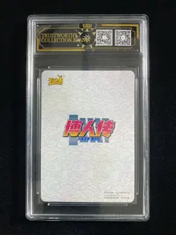 OCD 10 2022 KAYOU Official Naruto TCG Card #NR-SE-006 Uchiha Sasuke #1 M63 - Image 2