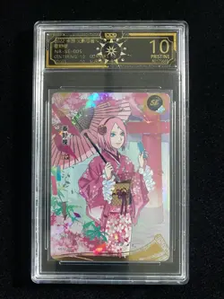 OCD 10 2022 KaYou Naruto TCG Trading Card #NR-SE-005 Sakura SE #1 M63 - Image 1
