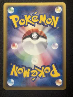 Pokemon Card Haunter 041/128 Non-Holo E series 1st ED Japanese US SELLER (Mint) - Image 2