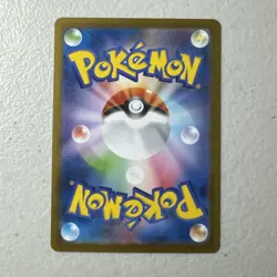 Togedemaru AR #090/080 - Japanese Pokemon Card M2 Inferno X 2025 - Image 2