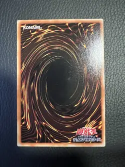 Arlownay Yu-Gi-Oh Yugioh Retro Card Konami JAPAN Uncensored Release - Image 2