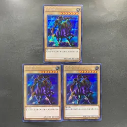 NM 3 card Gaia the Fierce Knight 15AX-JPY05 Secret Rare YuGiOh 300 - Image 1