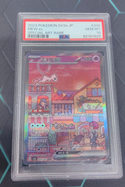 PSA 10 Mew ex SAR 205/165 sv2a Alt Art 2023 Pokemon Card 151 TCG Japanese - Image 1