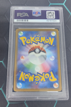 PSA 10 Mew ex SAR 205/165 sv2a Alt Art 2023 Pokemon Card 151 TCG Japanese - Image 2